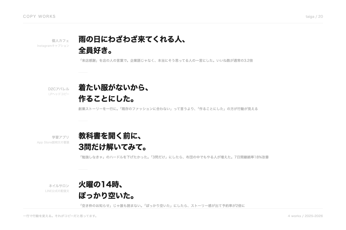 COPY WORKS